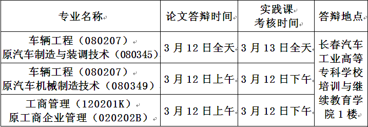 微信图片_20220106102555.png